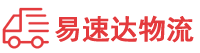 郴州到南充物流公司